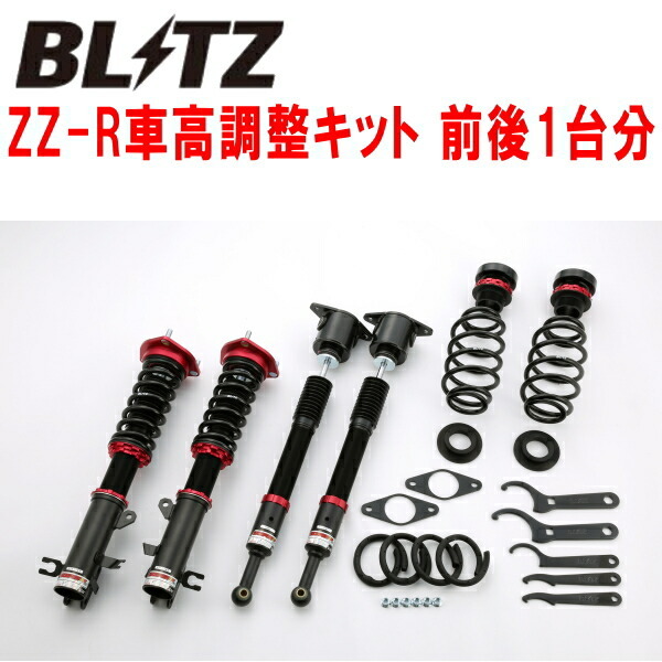 BLITZ DAMPER ZZ-R車高調整キット前後セット DJLASデミオ P5-VPS 2018/8~2019/9拍卖