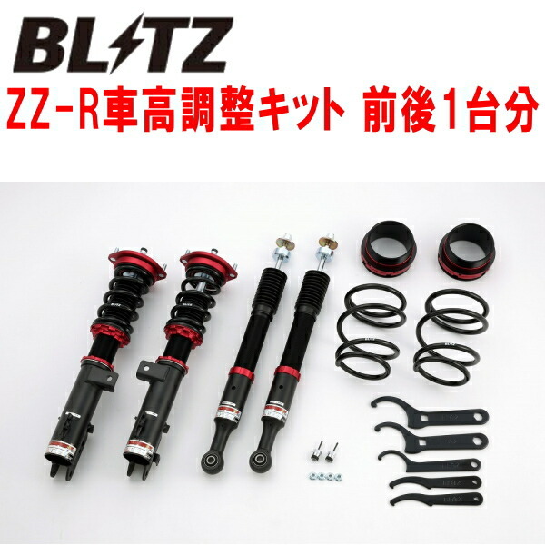 BLITZ DAMPER ZZ-R車高調整キット前後セット LA110Fステラカスタム KF-VE 2011/5~2014/12拍卖