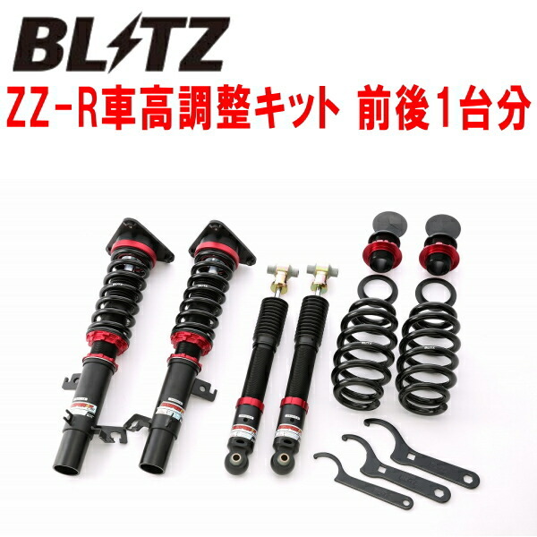 BLITZ DAMPER ZZ-R車高調整キット前後セット NT32エクストレイル MR20DD 2013/12~2022/7拍卖