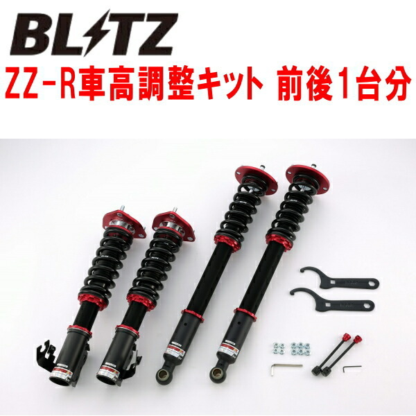 BLITZ DAMPER ZZ-R車高調整キット前後セット HC35ローレル RB20DE 1997/6~拍卖