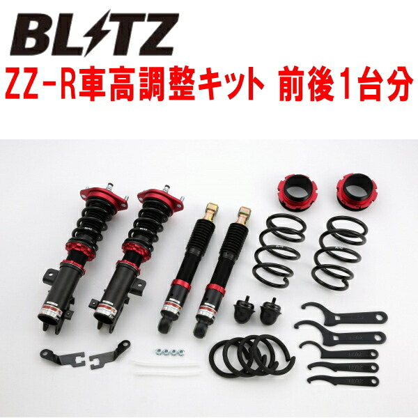 BLITZ DAMPER ZZ-R車高調整キット前後セット DA64Wエブリイワゴン K6A 2WD 2008/4~2015/2拍卖