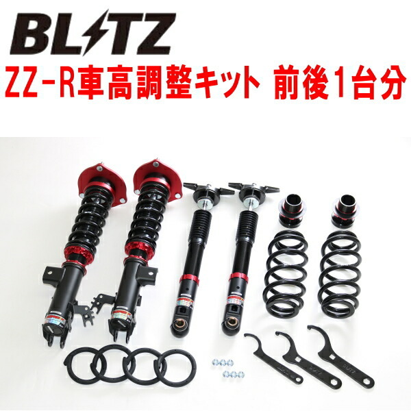 BLITZ DAMPER ZZ-R車高調整キット前後セット AXVH70カムリハイブリッドG/X A25A 2019/10~拍卖