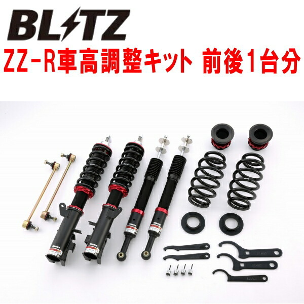 BLITZ DAMPER ZZ-R車高調整キット前後セット GB8フリード+ハイブリッド LEB 2016/9~2019/10拍卖