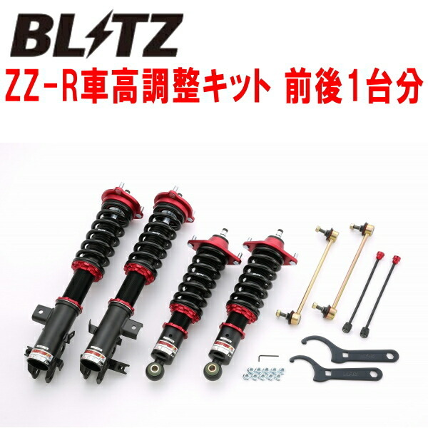BLITZ DAMPER ZZ-R車高調整キット前後セット FR5ジェイド L15B 2015/5~2018/5拍卖