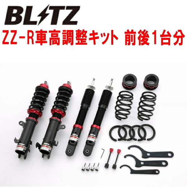 BLITZ DAMPER ZZ-R車高調整キット前後セット MJ95Sフレア R06D(NA) 2WD 2022/9~拍卖