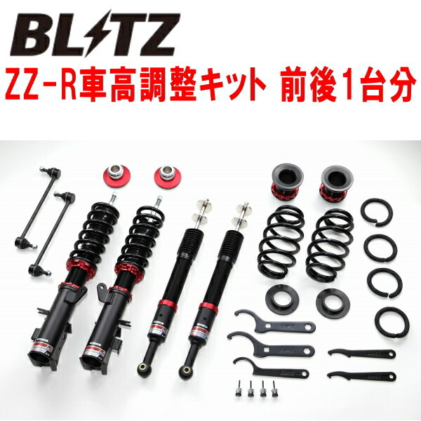 BLITZ DAMPER ZZ-R車高調整キット前後セット GB5フリード L15B 2019/10~拍卖