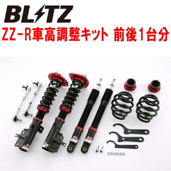 BLITZ DAMPER ZZ-R車高調整キット前後セット C26/FC26セレナ MR20DD 2010/11~2016/8拍卖