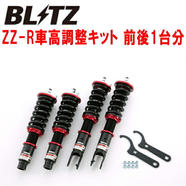 BLITZ DAMPER ZZ-R車高調整キット前後セット EK9シビックタイプR B16B 1997/8~2000/9拍卖