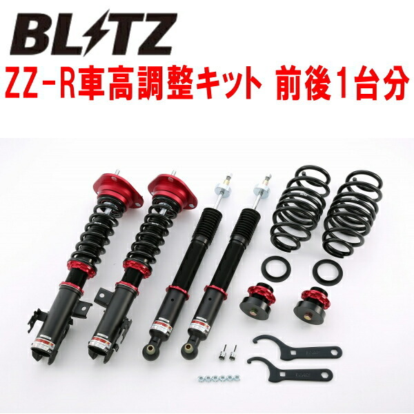 BLITZ DAMPER ZZ-R車高調整キット前後セット ZVW40W/ZVW41Wプリウスα SツーリングセレクションG's 2ZR 2015/2~拍卖