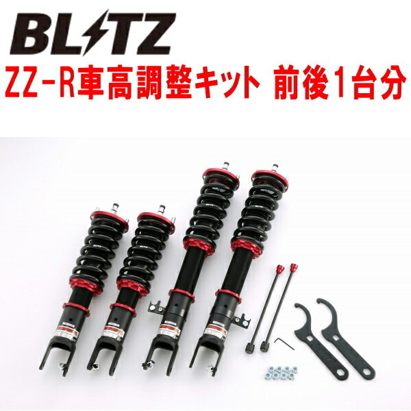 BLITZ DAMPER ZZ-R車高調整キット前後セット AP2ホンダS2000 F22C 2005/11~拍卖