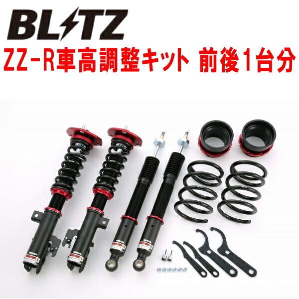 BLITZ DAMPER ZZ-R車高調整キット前後セット AHR10Wエスティマハイブリッド 2AZ 2001/6~2006/1拍卖