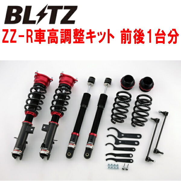 BLITZ DAMPER ZZ-R車高調整キット前後セット RC2オデッセイ K24W 2013/11~2020/11拍卖