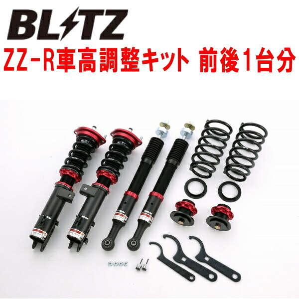 BLITZ DAMPER ZZ-R車高調整キット前後セット L455Fルクラカスタム KF-VE/KF-DET 2010/4~2012/9拍卖