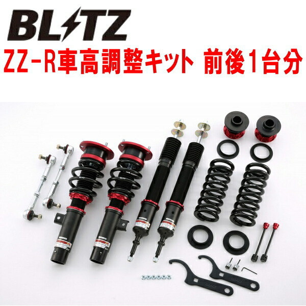 BLITZ DAMPER ZZ-R車高調整キット前後セット ABA-PM35 BMW E90(3シリーズ) 335i N55B30A 2006/10~2011/10拍卖