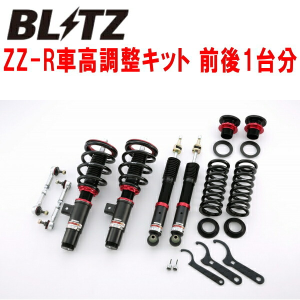 BLITZ DAMPER ZZ-R車高調整キット前後セット DBA-8A20 BMW F30(3シリーズ) 320i B48B20A 2WD 除く電子制御ダンパー装着車 2012/4~2019/3拍卖