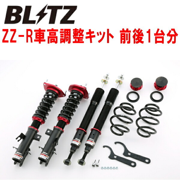 BLITZ DAMPER ZZ-R車高調整キット前後セット NF15ジュークNISMO MR16DDT 2013/2~拍卖