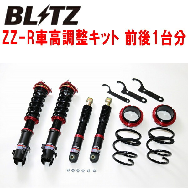 BLITZ DAMPER ZZ-R車高調整キット前後セット S331Bサンバー KF-DET 2017/11~拍卖