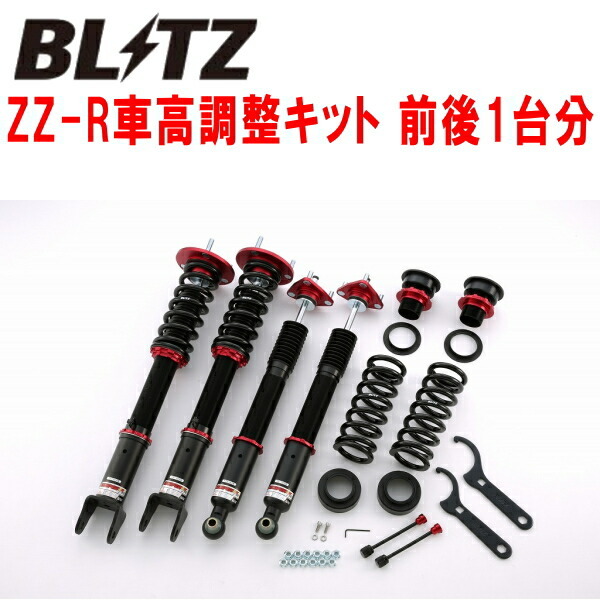 BLITZ DAMPER ZZ-R車高調整キット前後セット AWL10レクサスGS300h 2AR 2013/10~拍卖
