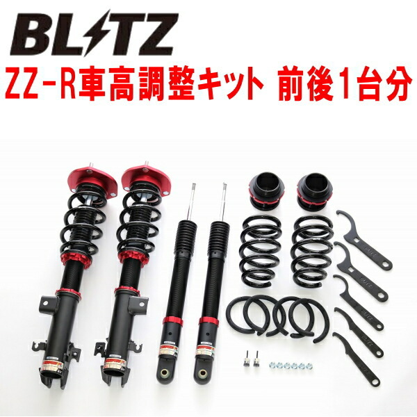 BLITZ DAMPER ZZ-R車高調整キット前後セット RP5ステップワゴンスパーダ LFA 2017/9~2022/5拍卖