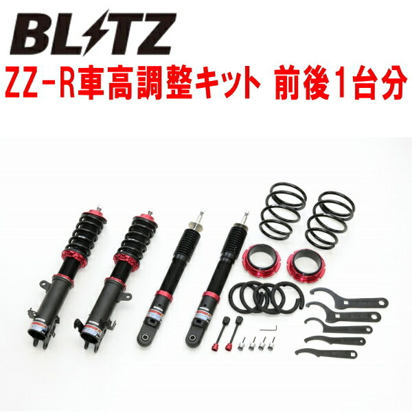 BLITZ DAMPER ZZ-R車高調整キット前後セット MM53Sフレアワゴン R06A(NA) 4WD 2018/2~拍卖