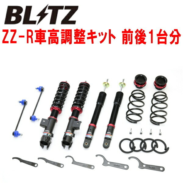 BLITZ DAMPER ZZ-R車高調整キット前後セット A202Sロッキーハイブリッド WA 2021/11~拍卖