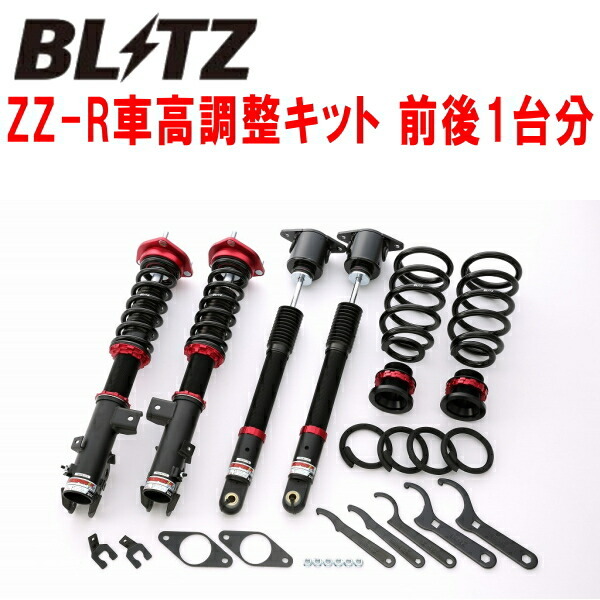 BLITZ DAMPER ZZ-R車高調整キット前後セット KG2PマツダCX-8 SH-VPTS 2WD 2019/11~拍卖