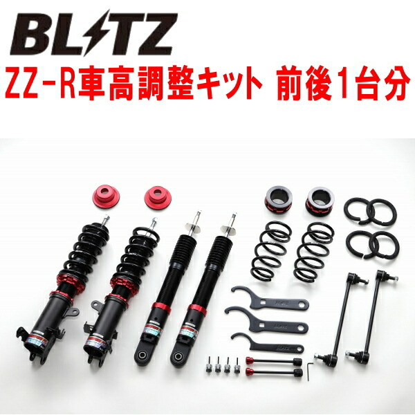 BLITZ DAMPER ZZ-R車高調整キット前後セット MA27S/MA37Sソリオ K12C(NA) 2WD 2020/12~拍卖