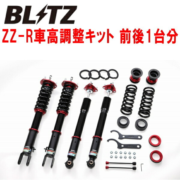 BLITZ DAMPER ZZ-R車高調整キット前後セット ARS220クラウン 8AR-FTS 2020/11~拍卖