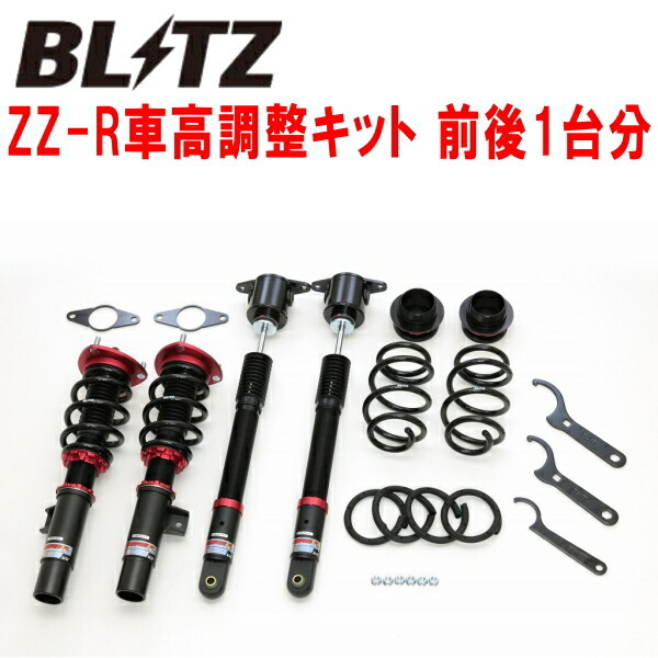 BLITZ DAMPER ZZ-R車高調整キット前後セット BPFJ3RマツダMAZDA3SEDAN PE-MJ 2WD 2023/6~拍卖