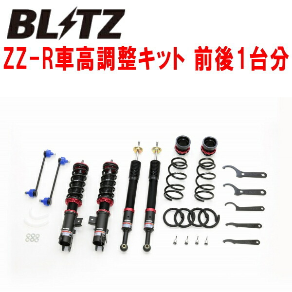 BLITZ DAMPER ZZ-R車高調整キット前後セット LA650Fシフォン KF 2019/7~2022/10拍卖