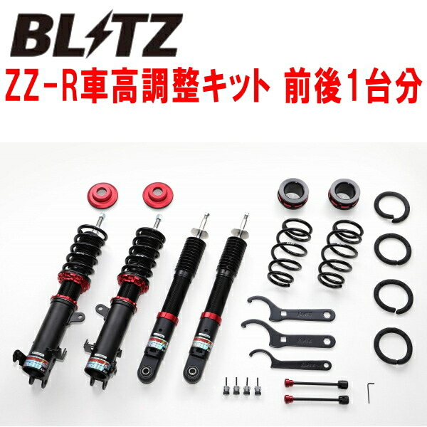 BLITZ DAMPER ZZ-R車高調整キット前後セット MM53Sフレアワゴンタフスタイル R06A 2WD 2018/12~拍卖