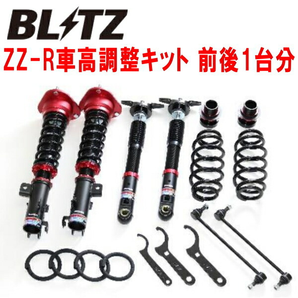 BLITZ DAMPER ZZ-R車高調整キット前後セット MXWH65プリウス M20A-1VM-1WM 2023/1~拍卖