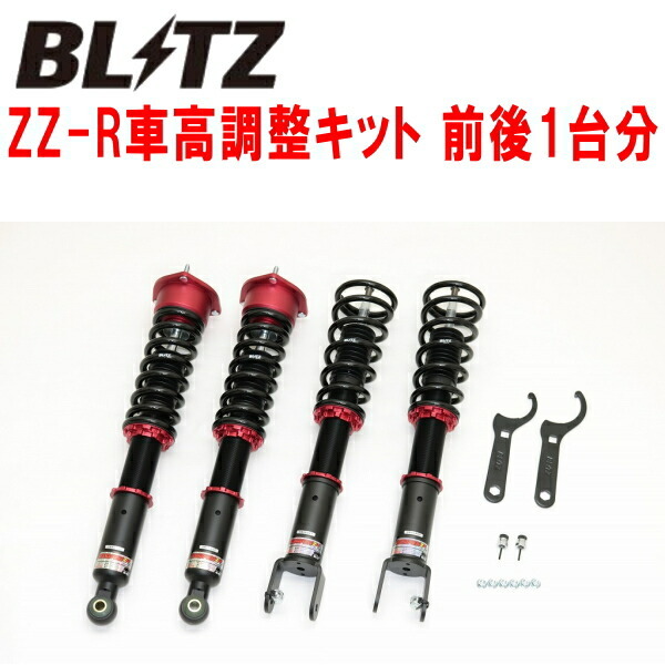BLITZ DAMPER ZZ-R車高調整キット前後セット RV37スカイライン VR30DDTT 2019/9~拍卖