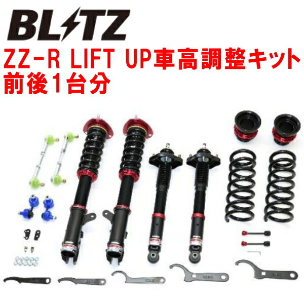 BLITZ DAMPER ZZ-R LIFT UP車高調整キット前後セット CV1WデリカD:5 4N14 2013/1~2019/2拍卖