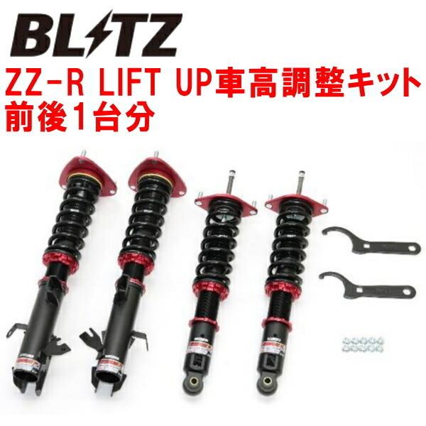BLITZ DAMPER ZZ-R LIFT UP車高調整キット前後セット BT5レガシィアウトバック CB18ターボ 2021/11~拍卖