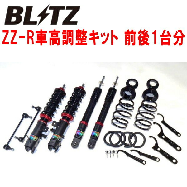 BLITZ DAMPER ZZ-R車高調整キット前後セット B6AWサクラ 2022/5~拍卖