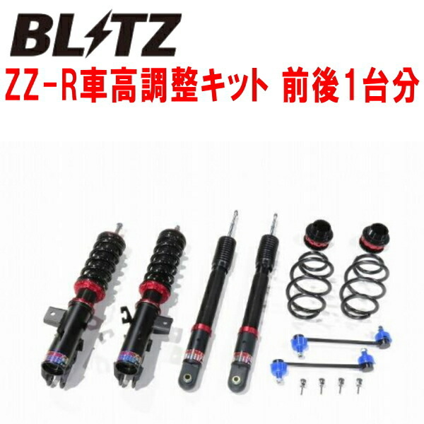 BLITZ DAMPER ZZ-R車高調整キット前後セット FE13オーラ HR12-EM47 2024/6~拍卖