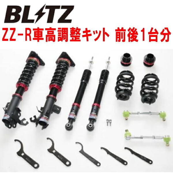BLITZ DAMPER ZZ-R車高調整キット前後セット C28/FC28セレナ MR20DD 2022/12~拍卖