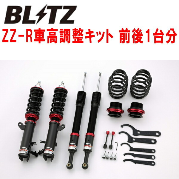 BLITZ DAMPER ZZ-R車高調整キット前後セット GK3フィット L13B 2013/9~2020/2拍卖