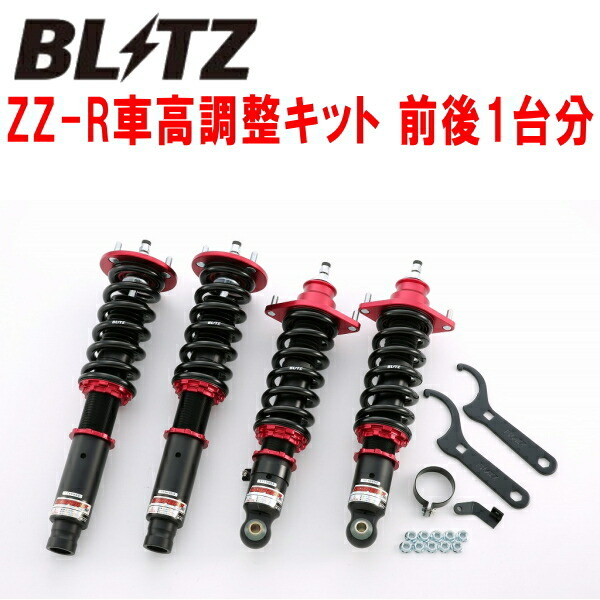 BLITZ DAMPER ZZ-R車高調整キット前後セット RB3/RB4オデッセイ K24A 2008/10~2013/11拍卖