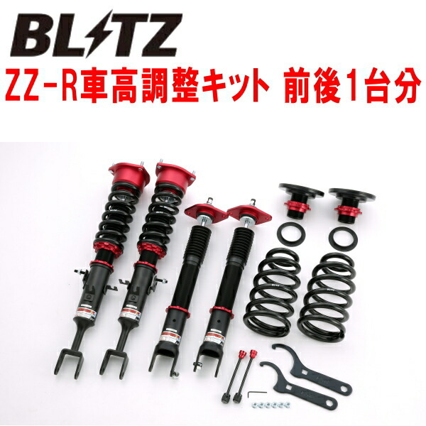 BLITZ DAMPER ZZ-R車高調整キット前後セット Z33フェアレディZ VQ35DE/VQ35HR 2002/7~2008/12拍卖