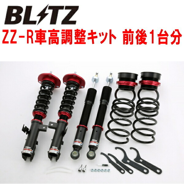 BLITZ DAMPER ZZ-R車高調整キット前後セット ZRR70WヴォクシーZS G's 3ZR-FAE 2010/6~2014/1拍卖