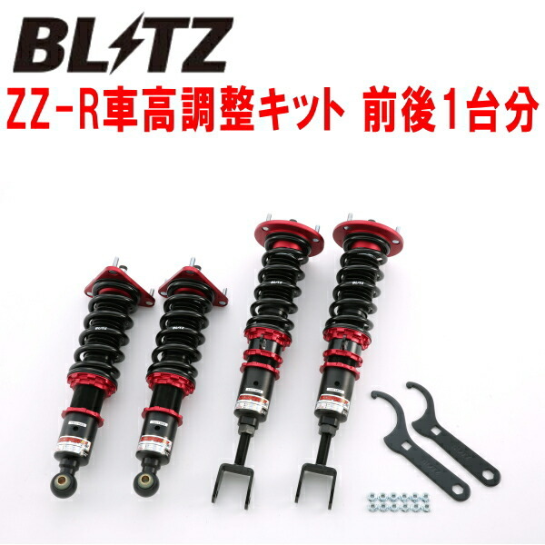 BLITZ DAMPER ZZ-R車高調整キット前後セット EA11Rカプチーノ F6Aターボ 1991/10~拍卖