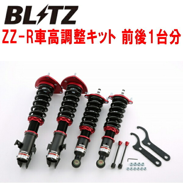 BLITZ DAMPER ZZ-R車高調整キット前後セット BL5レガシィB4 EJ20(NA) 2003/6~2009/5拍卖