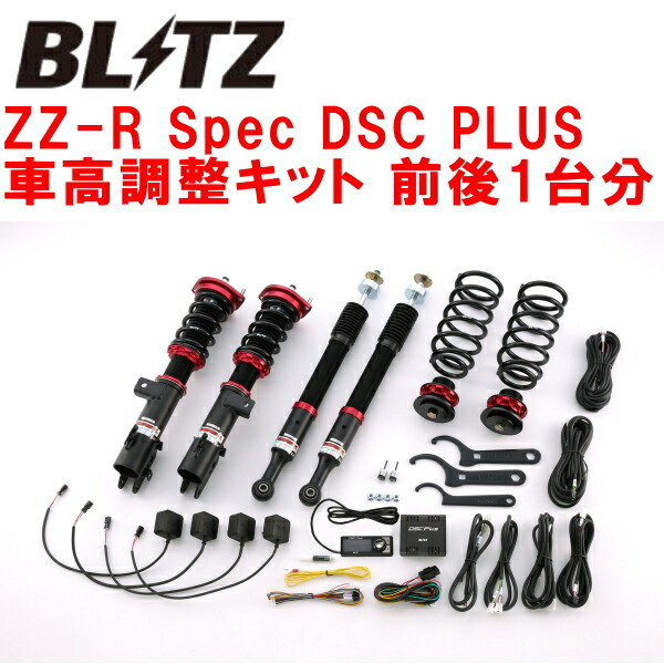 BLITZ DAMPER ZZ-R Spec DSC PLUS車高調整キット前後セット LA800Sムーヴキャンバス KF-VE 2016/9~拍卖