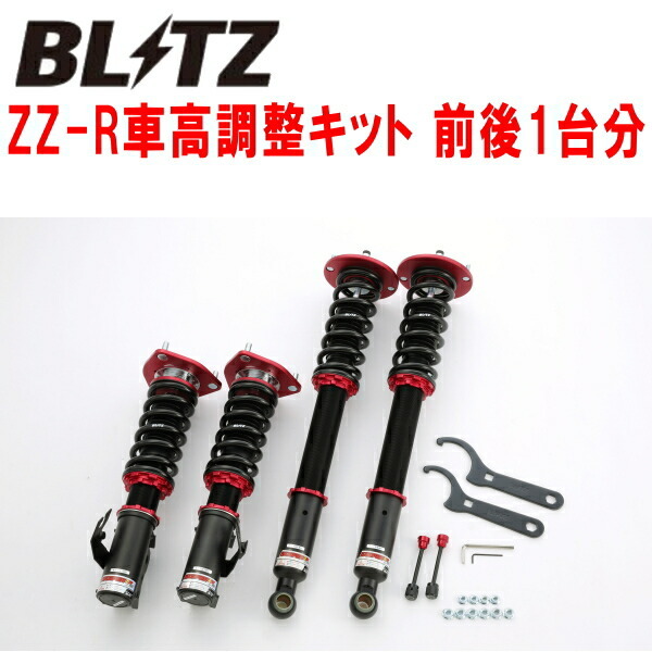 BLITZ DAMPER ZZ-R車高調整キット前後セット S14シルビア SR20DE/SR20DET 1993/10~1999/1拍卖