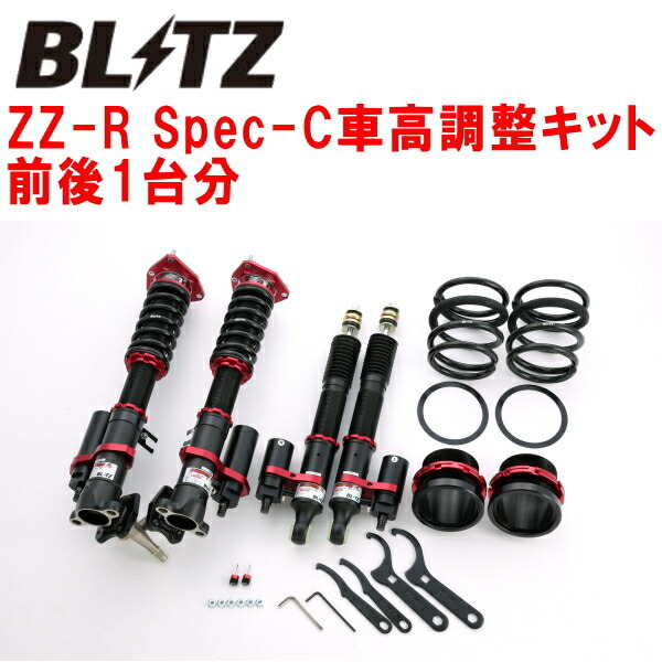 BLITZ DAMPER ZZ-R Spec-C車高調整キット前後セット AE86レビン 4A-GE 1983/5~1987/5拍卖