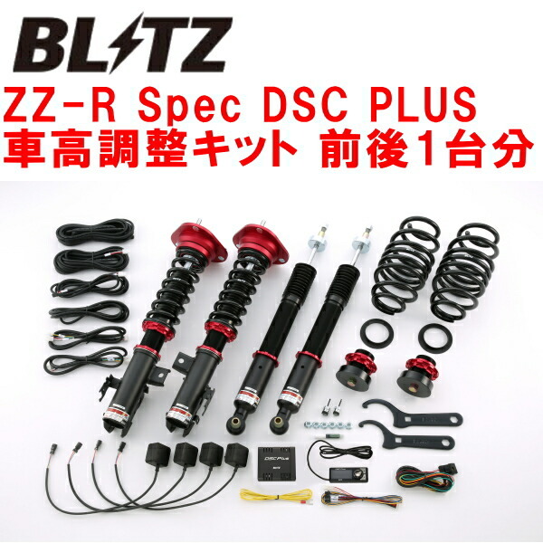 BLITZ DAMPER ZZ-R Spec DSC PLUS車高調整キット前後セット ZVW40W/ZVW41Wプリウスα GR SPORT 2ZR-FXE 2017/12~拍卖
