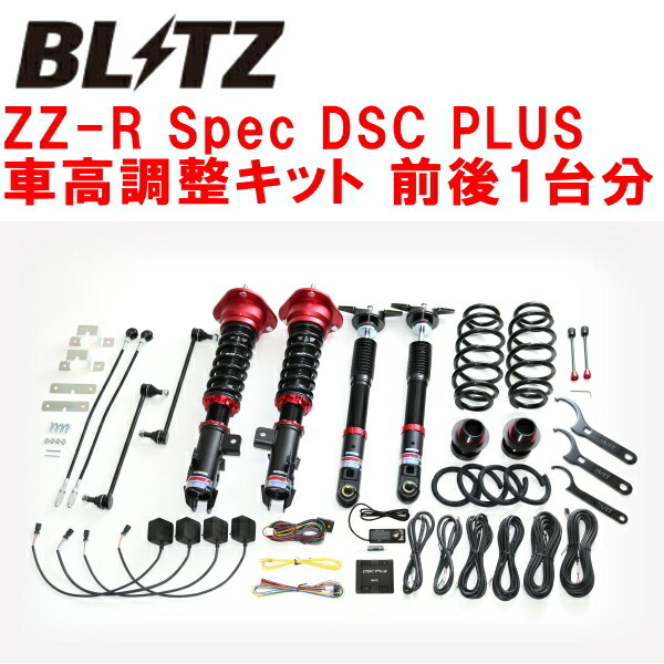 BLITZ DAMPER ZZ-R Spec DSC PLUS車高調整キット前後セット ZYX11トヨタC-HRハイブリッドGR SPORT 2ZR 2019/10~拍卖