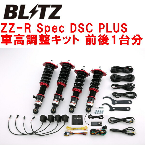 BLITZ DAMPER ZZ-R Spec DSC PLUS車高調整キット前後セット NB8Cロードスター BP-ZE 1998/1~2005/8拍卖